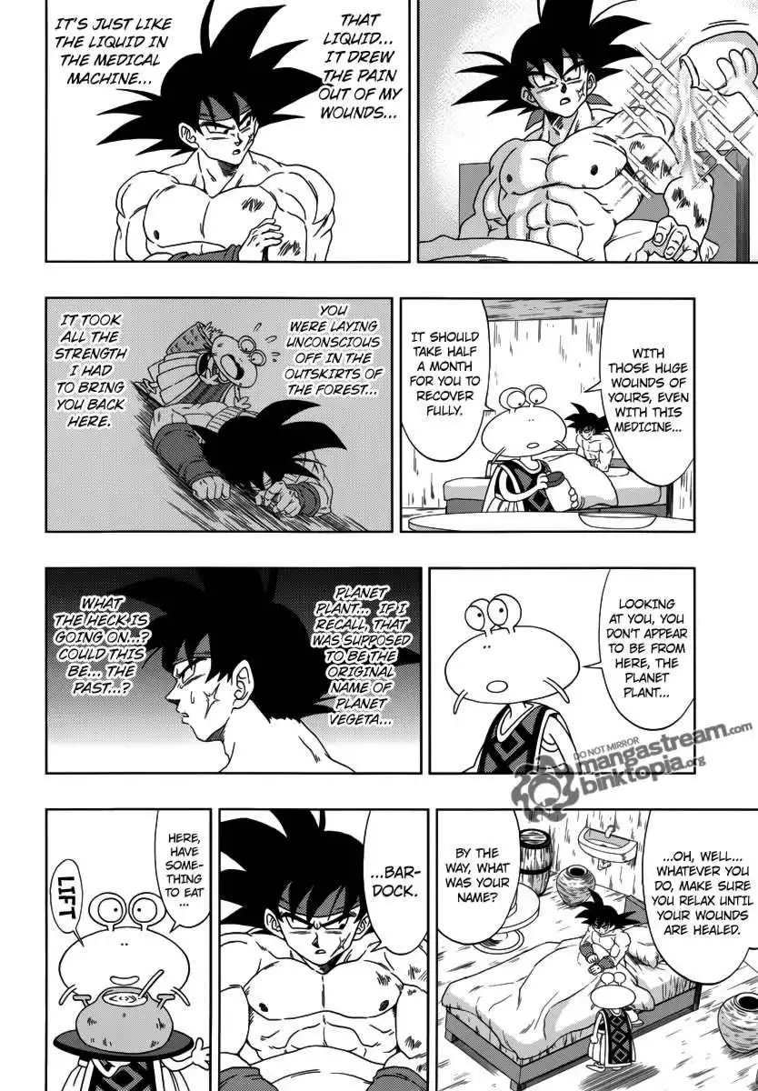 Dragon Ball - Episode of Bardock Chapter 1 10